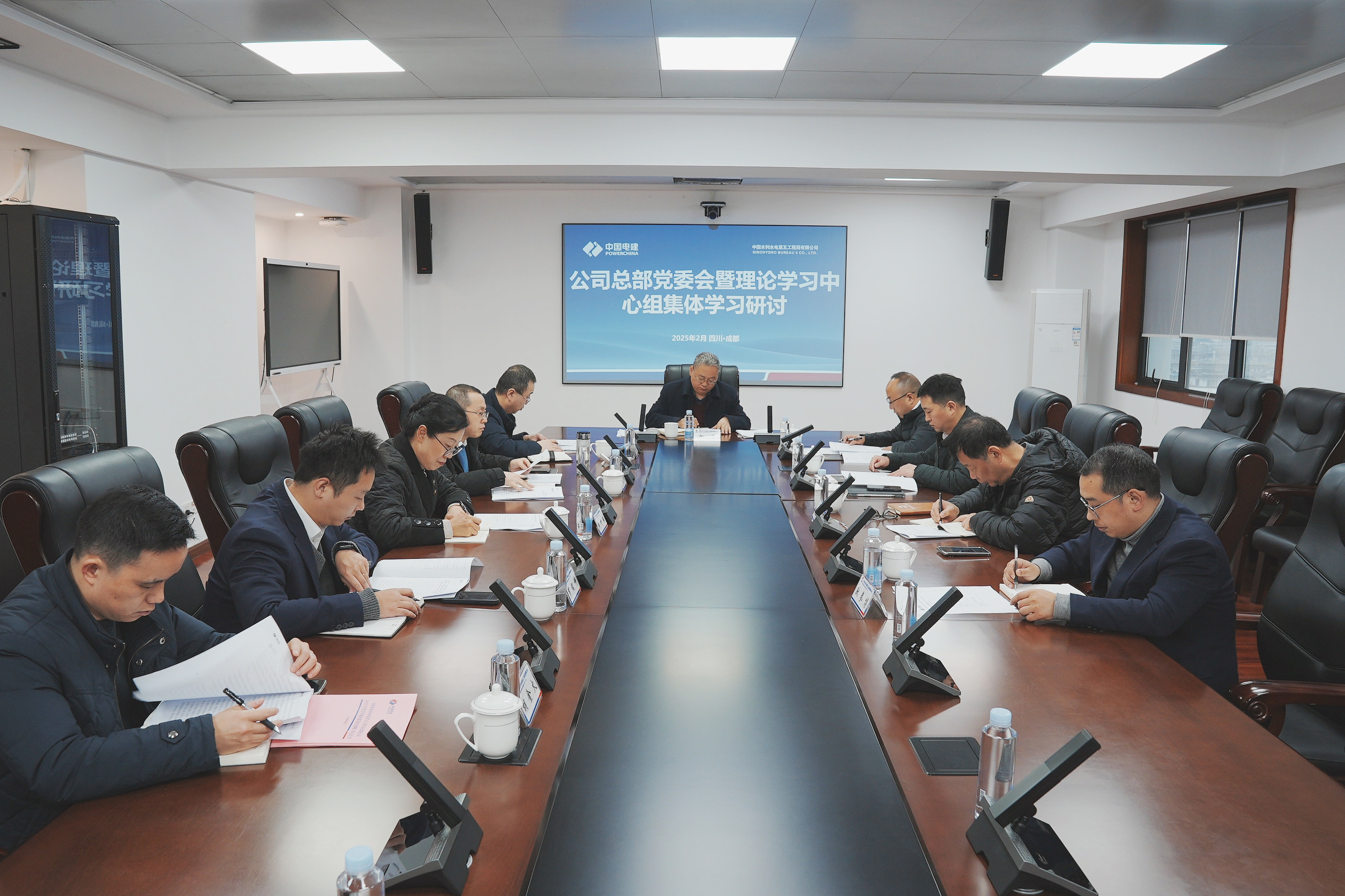公司总部党委召开会议研究部署年度重点工作